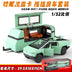 Tesla Cybertruck Pickup Toy